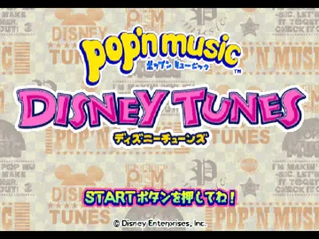 Popn Music - Disney Tunes (JP) screen shot title